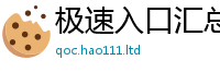 2025最新免费资料大全给2025年正版资料免费最新版本